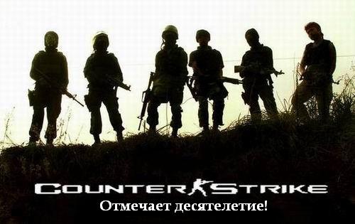 counter strike team